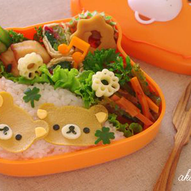 リラックマのお弁当