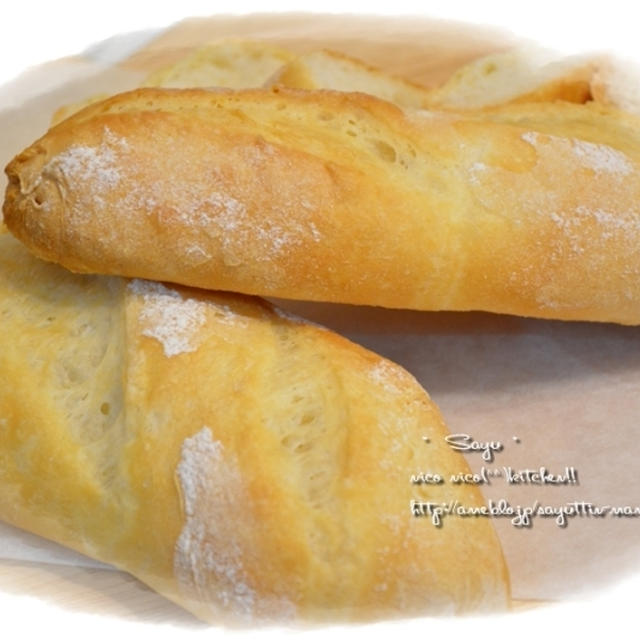 晩ご飯に簡単プチソフトフランスパン♪