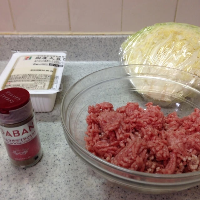 今日の晩ご飯は、
