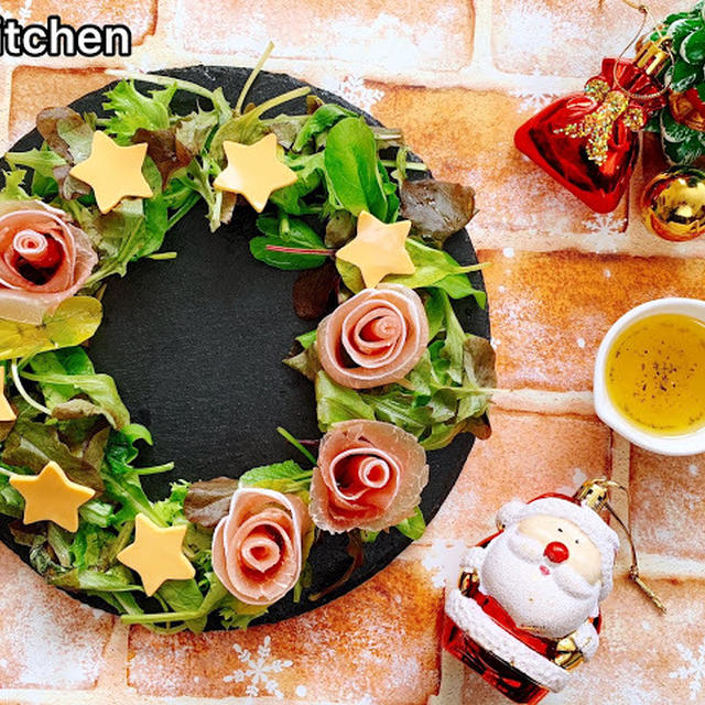 簡単おしゃれ クリスマスリースサラダ By 調理師kiiさん レシピブログ 料理ブログのレシピ満載