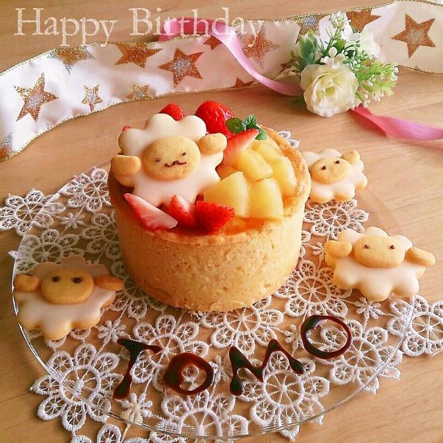 サクサク羊さんのフルーツタルト