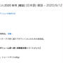 美的グラン　秋号　8月28日　20:58 現在アマゾン　予約受付中　ミネコラパーフェクト３付録
