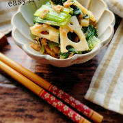 パクパク食べられる♪チンゲン菜とれんこんの無限中華あえ