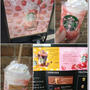 【スタバ新作】ストロベリーフラペチーノとファミマのブラックサンダーフラッペ＆３歳児姫の留守番！？