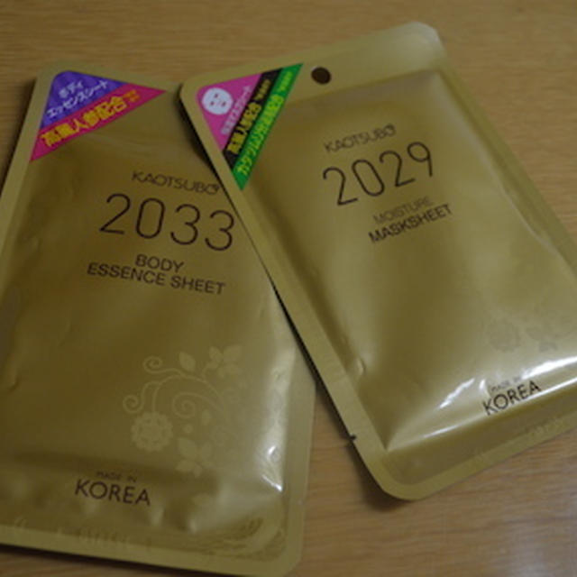 顔ツボ化粧品　２０３３ボディエッセンスシート　旅先の空調で乾燥しがちなボディケアにもオススメ