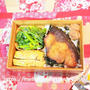 今日のOBENTOは ぶりの照り焼き
