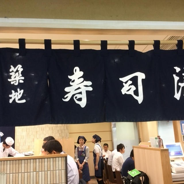 寿司清＠東京駅