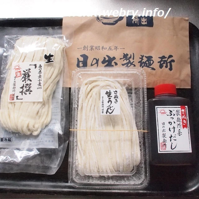 讃岐うどんde週末ブランチ♪