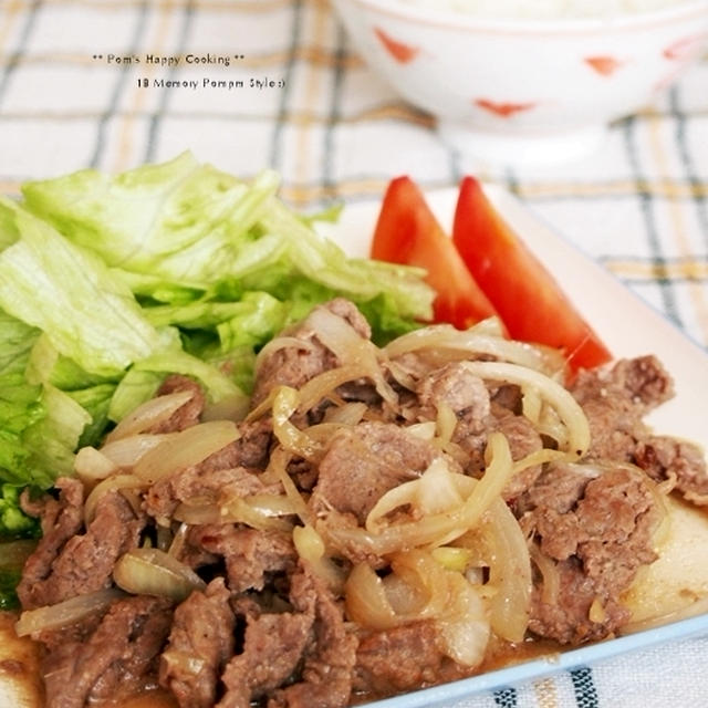 ドレッシングで作る☆牛肉の生姜焼き