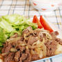 ドレッシングで作る☆牛肉の生姜焼き