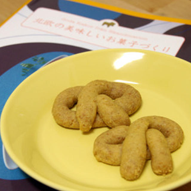試作品 北欧のお菓子