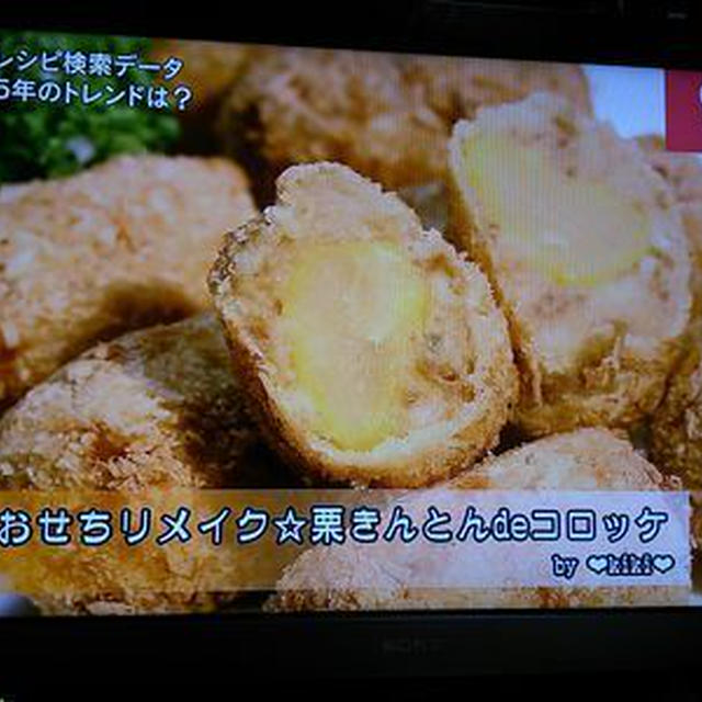 【放送】NHK「データで探る！２０１５年」