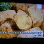 【放送】NHK「データで探る！２０１５年」