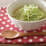 しょうがも野菜もたっぷりと♪野菜だしのポカポカスープ