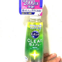 レシピブログアワード2018  キュキュット CLEAR泡スプレー