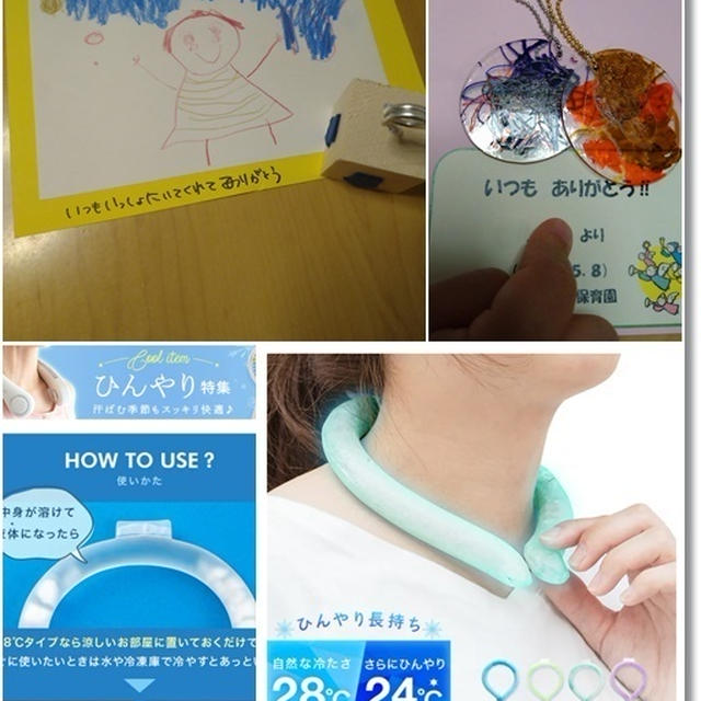 【母の日】じゃなくファミリーデーだってさ！子供達からの制作プレゼントと私からのプレゼント