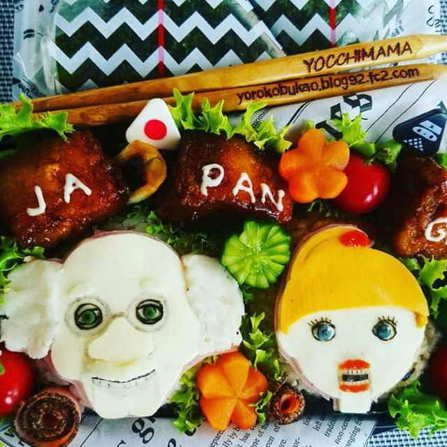 JAPANGLEBENTO♪ジャパングル弁当♪