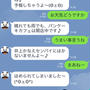 夜道でのできごとと、一昨日の晩ごはん（パン田一郎が気になる・・・）