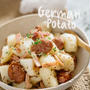 Bratkartoffeln – How to cook German Fried Potato