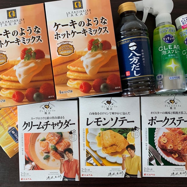 FoodistAward2019★パパっとハレの日★ポークの漬け込みオーブン焼き