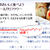 Yahooトップページでレシピが紹介されました！