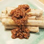春野菜☆新ごぼうの醤油麹かけ