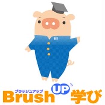 気になるショコラ