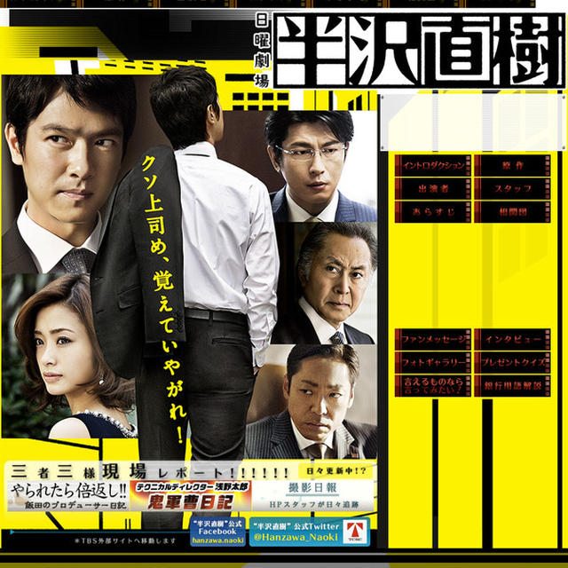 第9話 10分拡大スペシャル！！近藤直弼　タミヤ電機の闇に迫る