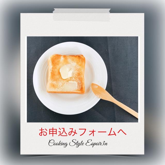 ９月までのご予約受付中です