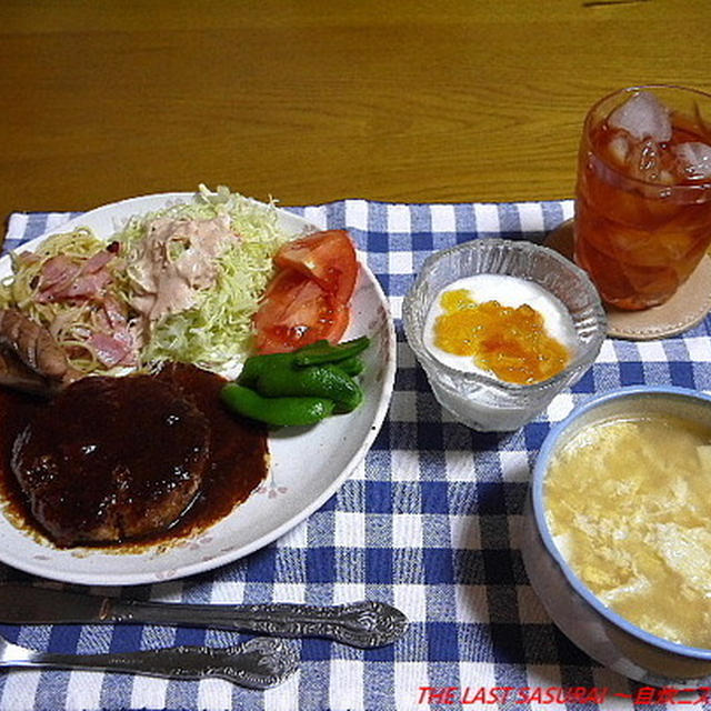 【夕食】ハンバーグプレート・豆腐のかき玉コンソメスープ…