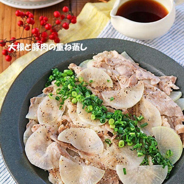 フライパンに重ねて５分！簡単ヘルシー大根と豚小間の重ね蒸し