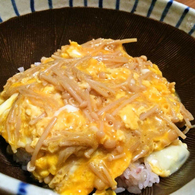 手作りなめたけを使った「なめたけ玉子とじ丼」