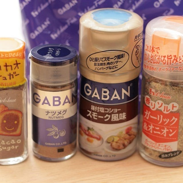 香りソルト「ガーリック＆オニオン」でトマトソース作り