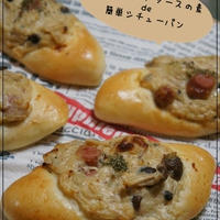 粉末ホワイトソースの素deシチューパン