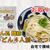うどん処麺紡「生うどん4人前・おつゆ付」を通販して食べた感想