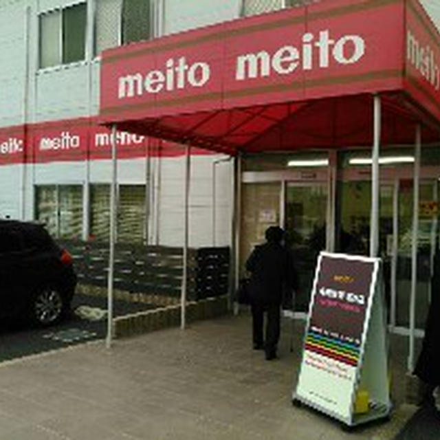 名糖産業　直売所に出かけてきました
