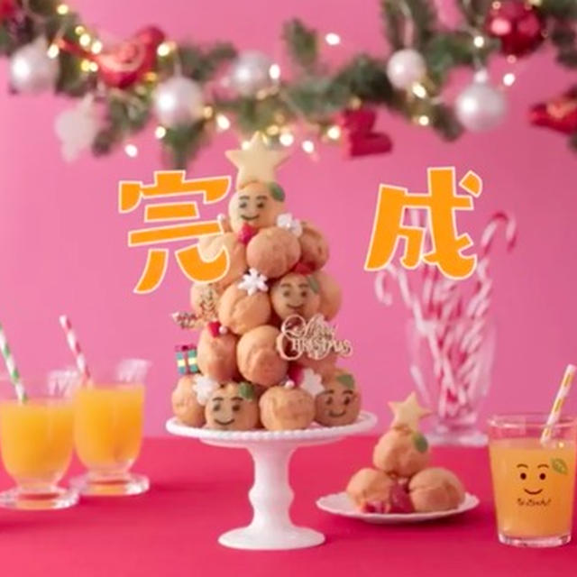 【レシピ監修】なっちゃん！クリスマス★クロカンブッシュのレシピ動画ができました！！