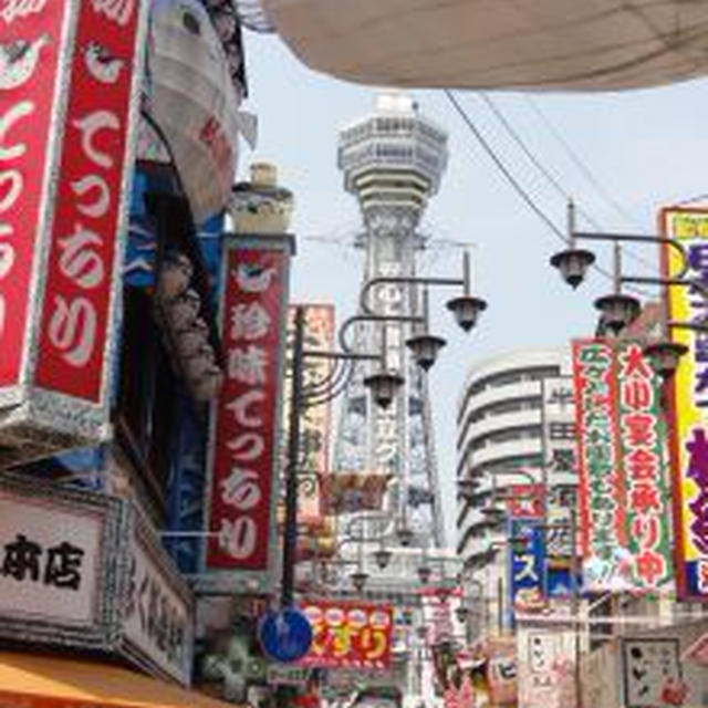夏休み