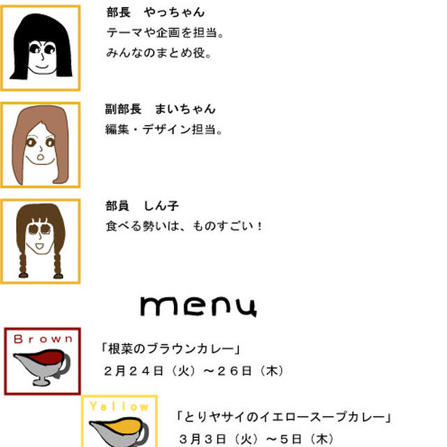 明日からです。