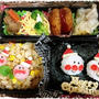 土曜日…も関係ない（笑）　～高校男子キャラ弁当！～