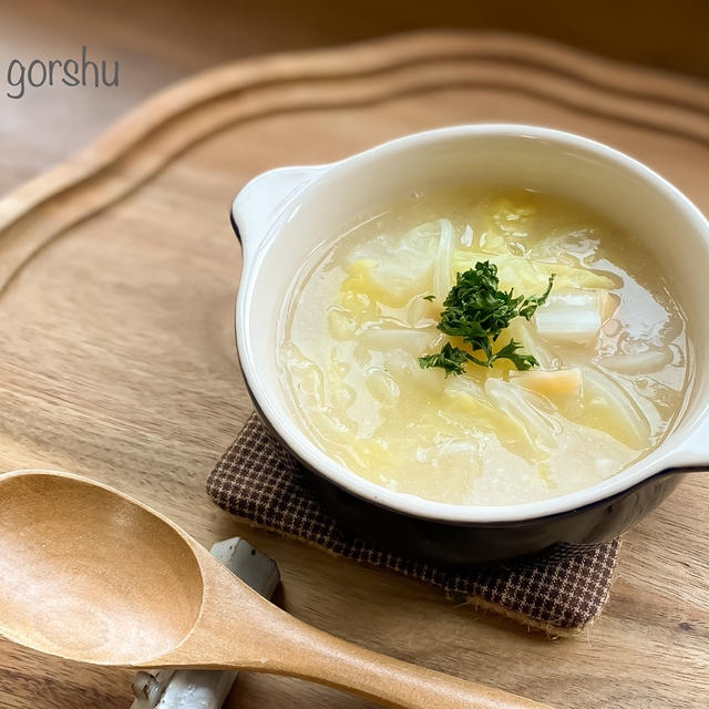 超簡単！干し貝柱の旨味たっぷりのほっこりスープ【ほたて干し貝柱と白菜の塩糀スープ】