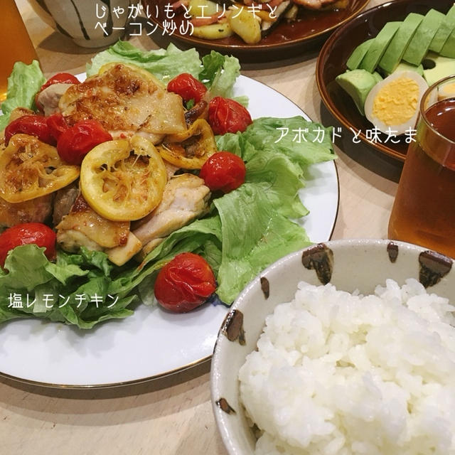 夜ご飯と野菜たんまり とセブンイレブンのアイス By かおﾁｬﾝさん レシピブログ 料理ブログのレシピ満載