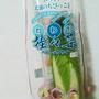 珍しい野菜☆わわさい(ベビーはくさい)を食べたよ