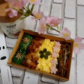 お花見*❀٭チキ玉のっけ簡単弁当