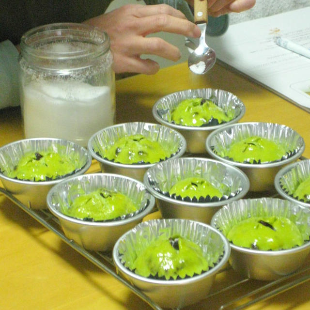 緑茶がぴったり☆抹茶ミルク大納言ブレッドのレッスン