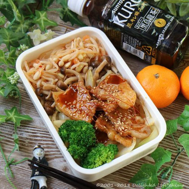 ビビンバ風＊お弁当