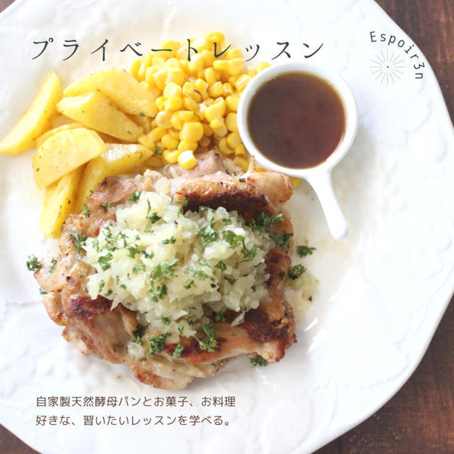 プライベートレッスンのご依頼いただきました「ディアボラ」です。