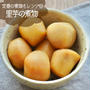 レンジで簡単！あと一品に◎冷凍里芋の煮物