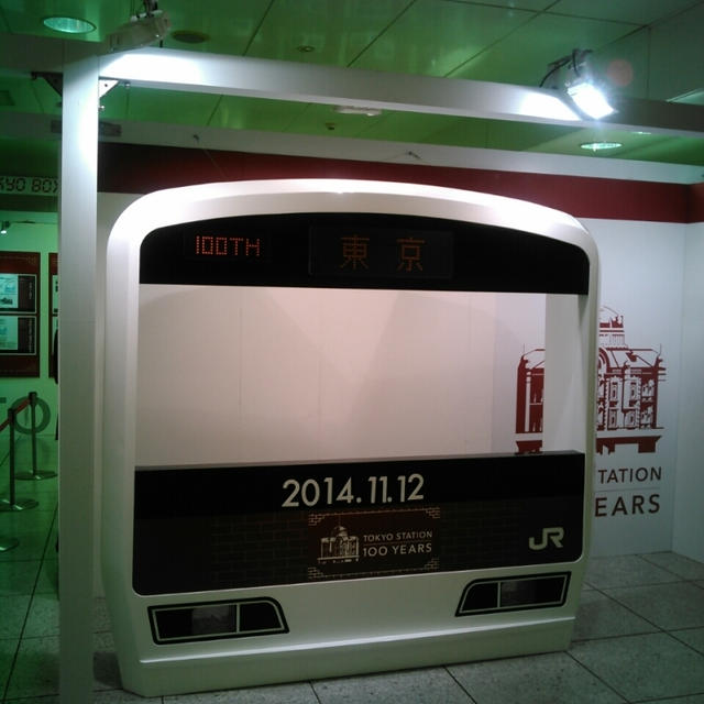 東京駅100周年イベントブース