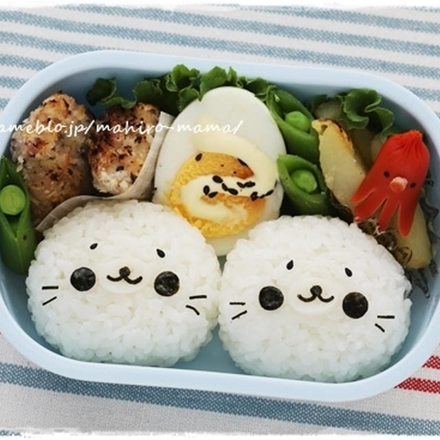 （【アザラシくんのお弁当】）